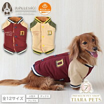 楽天市場】ダックス 服（ブルゾン・ジャンパー｜ドッグウェア）：犬 