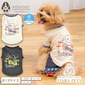 ディーズチャット D's CHAT ディーズ君ドラムTシャツ【犬服 ドッグウェア トップス Tシャツ セレブ】