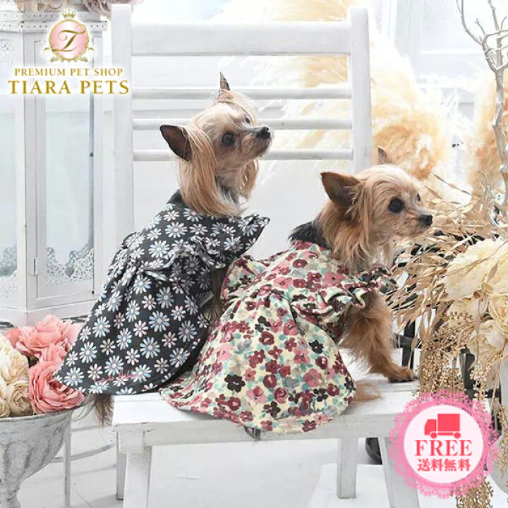 楽天市場 ローラアシュレイ Laura Ashley ショルダー フリル ワンピース 小型犬 犬服 ウエア ワンピース ドレス スカート セレブ 送料無料 Tiara Pets
