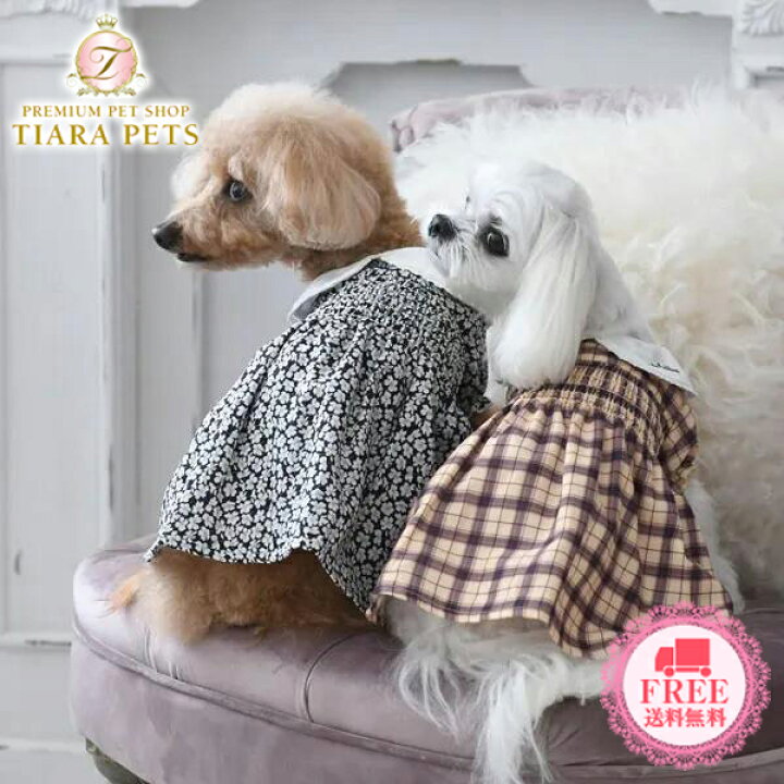 楽天市場 ローラアシュレイ Laura Ashley スモッキング刺繍ワンピース 小型犬 犬服 ウエア ワンピース ドレス スカート セレブ 送料無料 Tiara Pets