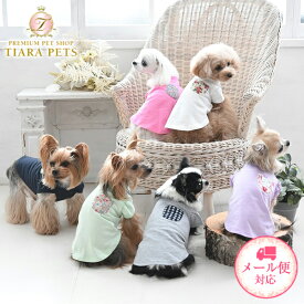 ローラアシュレイ LAURA ASHLEY ドッグシャツ(2XS-3L)【小型犬 犬服 ウエア トップス Tシャツ カットソー セレブ】