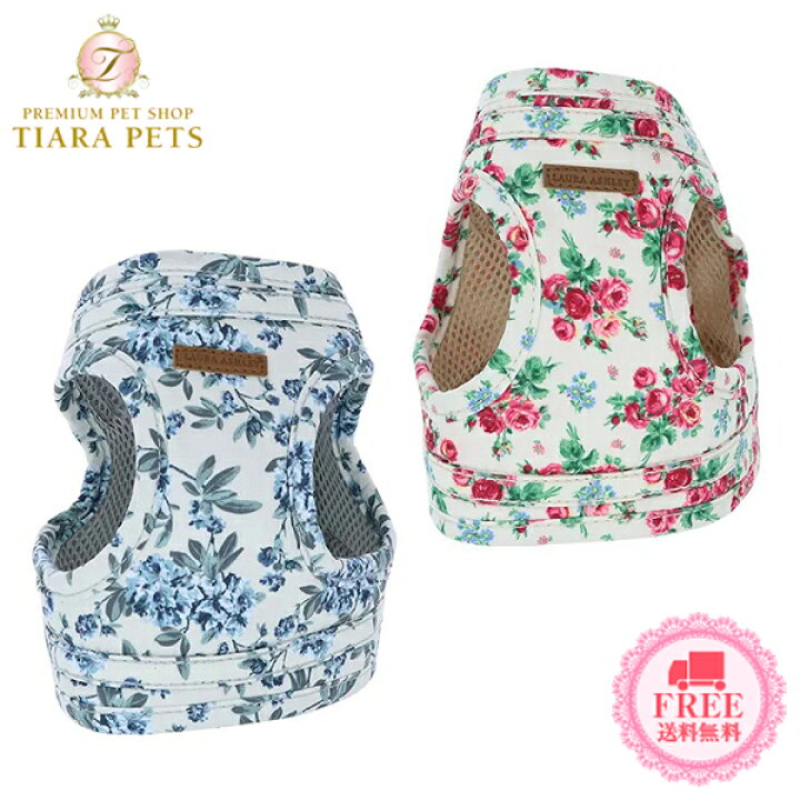 楽天市場】ローラアシュレイ LAURA ASHLEY フラワーハーネス(S)【小型 