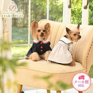 ワンピース 犬用 ペット服 犬用ペット服の人気商品 通販 価格比較 価格 Com