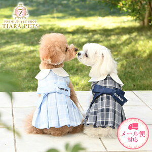犬用ペット服 ワンピース 小型犬の人気商品 通販 価格比較 価格 Com