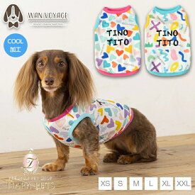 ティノティート TINOTITO カラフルプリントメッシュタンク【小型犬 犬服 ウエア トップス タンク カジュアル】 送料無料