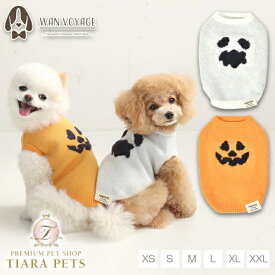 ティノティート TINOTITO パンプキンニット【小型犬 犬服 ドッグウェア トップス ニット セーター】