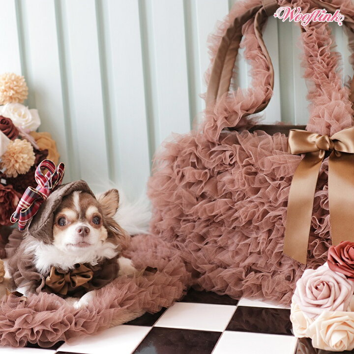 楽天市場】ウーフリンク WOOFLINK DAYDREAM BAG TULLE 2【オーナー用 