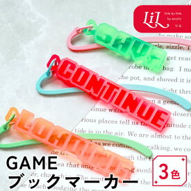 【限定クーポン発行中】 しおり ゲーム オリジナル アクリル グッズ 雑貨 ブックマーカー プレゼント 卒業記念品 記念品 かわいい プレゼント 栞 誕生日 卒業祝い入学祝い 本 女性 男性 母の日 ページKAZAる ぺーじかざる LiL リル