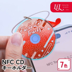 キーホルダー NFC CD オリジナル アクリル 推し 推し活 推し活グッズ 雑貨 プレゼント 記念品 カラー メンカラ メンバーカラー プレイリスト 曲 ノベルティ かわいい 誕生日 まとめ買い LiL リル
