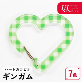 キーホルダー カラビナ ハート ギンガム チェック オリジナル アクリル グッズ 雑貨 プレゼント 記念品 ノベルティ アクキー 部活 かわいい 誕生日 まとめ買い MottoRing もっとりんぐ LiL リル