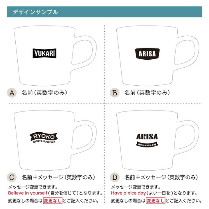 楽天市場 名入れ マグカップ ナチュラルカラーマグ 日本製 美濃焼き 父の日 プレゼント 実用的 母の日 陶器 名前入り オリジナル ギフト 誕生日 結婚祝 おうちカフェ おしゃれ シンプル 男性 女性 食洗機 対応 名入 名前入 名入れギフト専門店 Tico