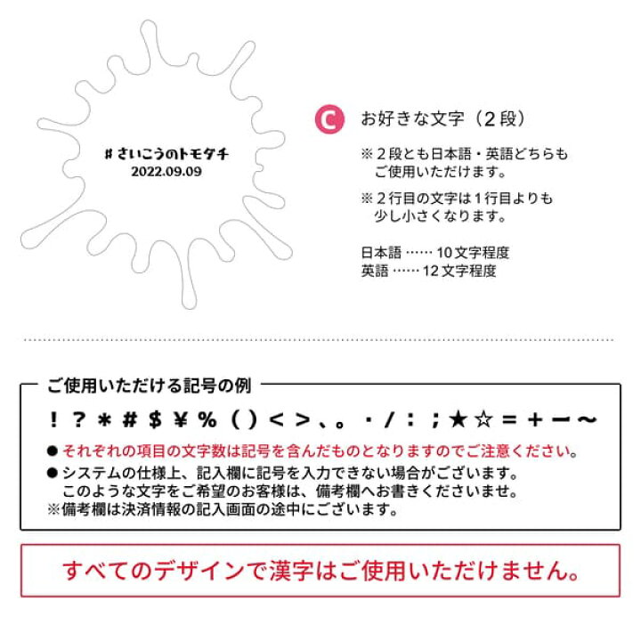 楽天市場 名入れ コースター スプラッシュコースター アクリル ゲーム ゲーマー プレゼント おしゃれ プチプラ 蛍光 推し 推しカラー 推し活グッズ カフェ 結婚祝い 新築祝い 開店祝い 誕生日 お店 オリジナル ノベルティ 記念品 かわいい 大量注文 まとめ買い 名入れ
