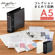 【限定クーポン発行中】 推し活 収納 ファイル ［A5］ 推し活 ケース バインダー コレクションファイル …