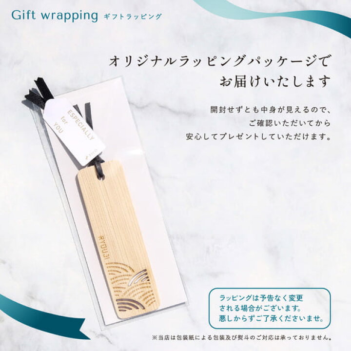 楽天市場 限定クーポン発行中 卒業記念品 名入れ しおり 木製 透かし和柄 ブックマーカー プレゼント 卒業記念品 記念品 かわいい ヒノキ プレゼント 木 名前入り 栞 誕生日 お祝い 本 女性 男性 桧 オリジナル 名入 名前入 名入れギフト専門店 Tico 楽天市場 限定クーポン発行中 卒業記念品 名入れ しおり 木製 透かし和柄 ブックマーカー プレゼント 卒業記念品 記念品 かわいい ヒノキ プレゼント 木 名前入り 栞 誕生日 お祝い 本 女性 男性 桧 オリジナル 名入 名前入 名入れギフト専門店 Tico