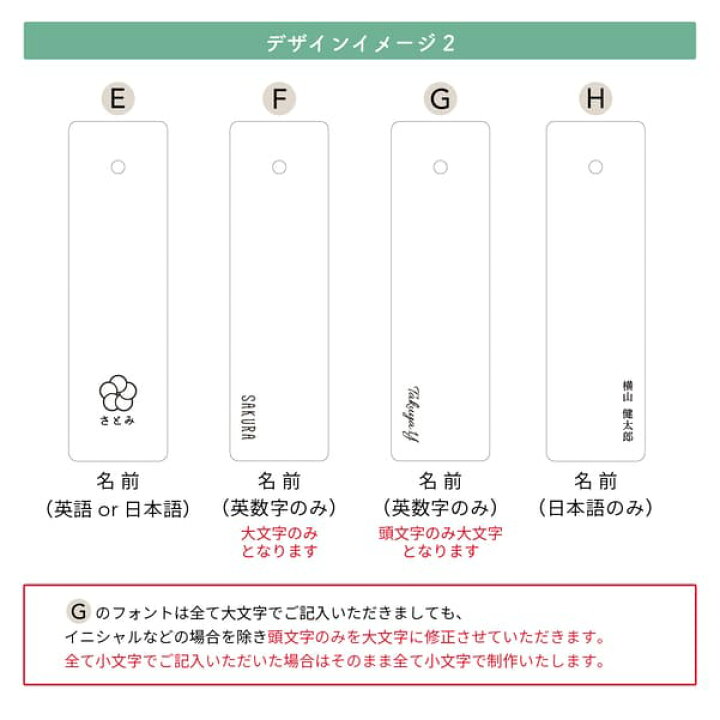 楽天市場 しおり 名入れ 木製 おしゃれ ナチュラルウッド ブックマーカー プレゼント かわいい ヒノキ 木 名前入り 栞 誕生日 お祝い プチギフト 本 ブックマーク 女性 男性 桧 オリジナル ハンドメイド 名入 名前入 母の日 父の日 名入れギフト専門店 Tico
