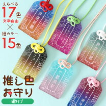 楽天市場】部活 お守り（バッグ・小物・ブランド雑貨）の通販