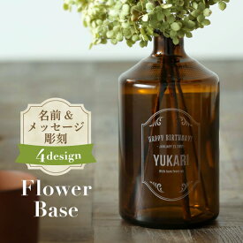 楽天市場 かわいい 瓶 花瓶 インテリア小物 置物 インテリア 寝具 収納の通販
