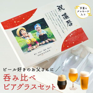 hV̓ v[g  ̂ݔ׃OX ʐ^ q җj j v[g rAOX ʐ^ ˔ ̓  ʐ^ Mtg  ̓ v[g Â 炢 a җj