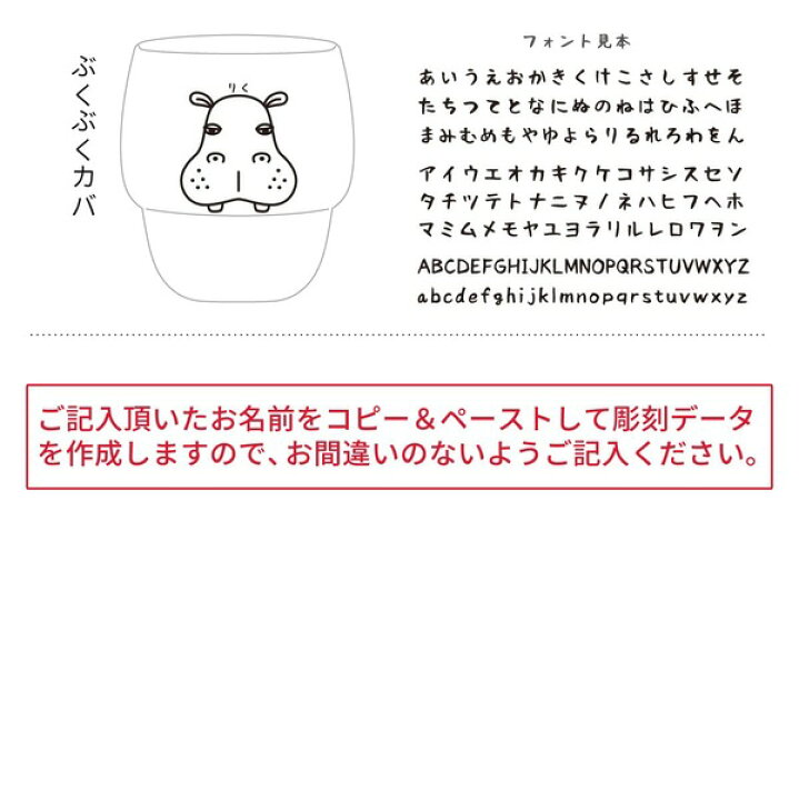 楽天市場 クーポン発行中 名入れ コップ ガラス 子供 プレゼント へんてこどうぶつグラス 日本製 スタッキング 名前入り 誕生日 入学祝 かわいい おもしろ 幼稚園 小学生 女の子 男の子 名前入 名入 重ねられる 東洋佐々木ガラス 強化ガラス 名入れギフト専門店 Tico 楽天市場 クーポン発行中 名入れ コップ ガラス 子供 プレゼント へんてこどうぶつグラス 日本製 スタッキング 名前入り 誕生日 入学祝 かわいい おもしろ 幼稚園 小学生 女の子 男の子 名前入 名入 重ねられる 東洋佐々木ガラス 強化ガラス 名入れギフト専門店 Tico