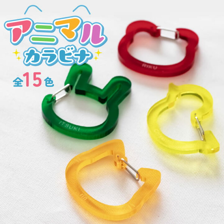 楽天市場】【限定クーポン発行中】 記念品 名入れ キーホルダー 