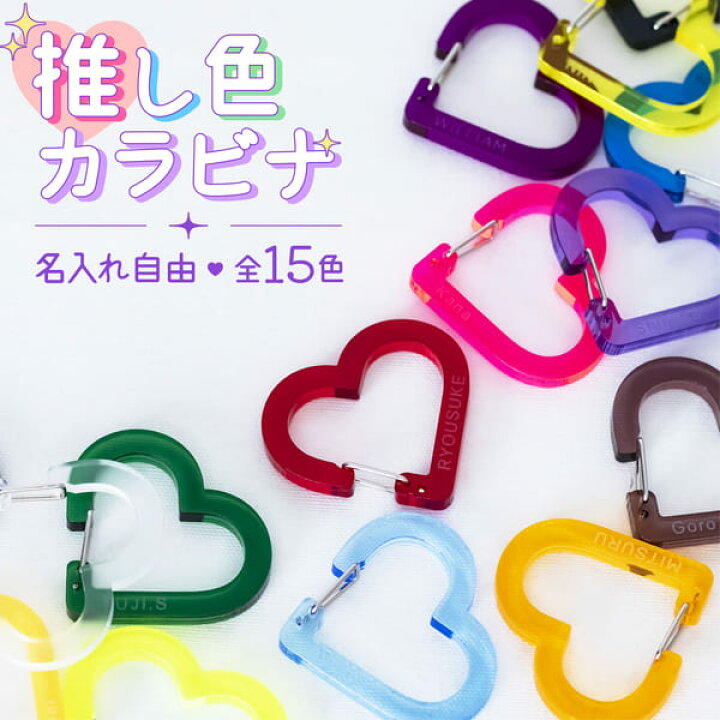 楽天市場】【限定クーポン発行中】 記念品 名入れ キーホルダー 