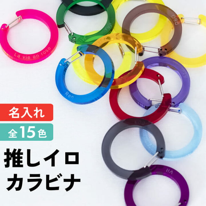 楽天市場】【限定クーポン発行中】 記念品 名入れ キーホルダー 