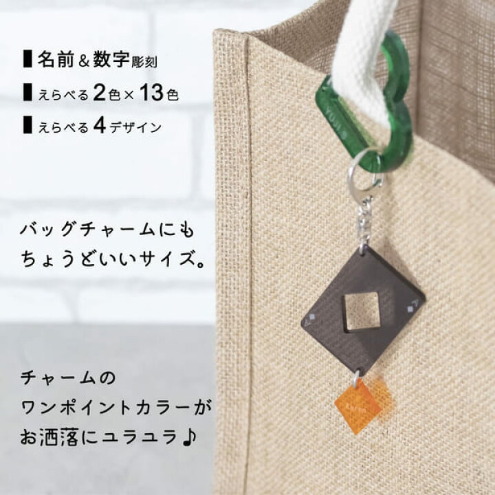 楽天市場】キーホルダー 名入れ トランプキーホルダー 卒業記念品 