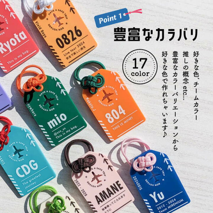 楽天市場】【限定クーポン発行中】 推し活グッズ お守り 名入れ 