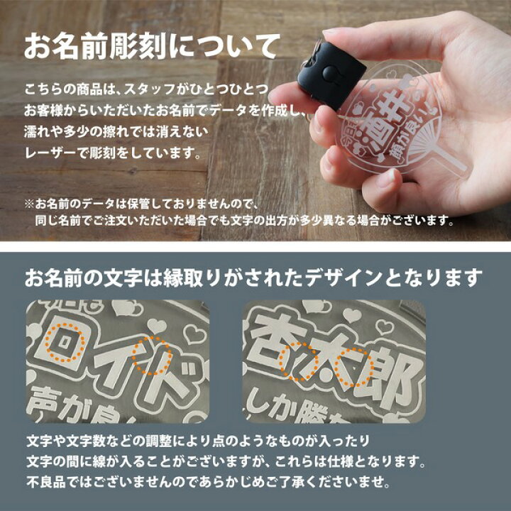 楽天市場 コンサート うちわ 名入れ キーホルダー 光る プレゼント 推し 7色 推し活 応援うちわ オタク 推し活グッズ オリジナル グッズ カラー メンカラ メンバーカラー ストラップ アクリル ヲタク 担当 同担 ライブ 舞台 現地 Led アクキー 大量注文 まとめ買い 名 楽天市場 コンサート うちわ 名入れ キーホルダー 光る プレゼント 推し 7色 推し活 応援うちわ オタク 推し活グッズ オリジナル グッズ カラー メンカラ メンバーカラー ストラップ アクリル ヲタク 担当 同担 ライブ 舞台 現地 Led アクキー 大量注文 まとめ買い 名