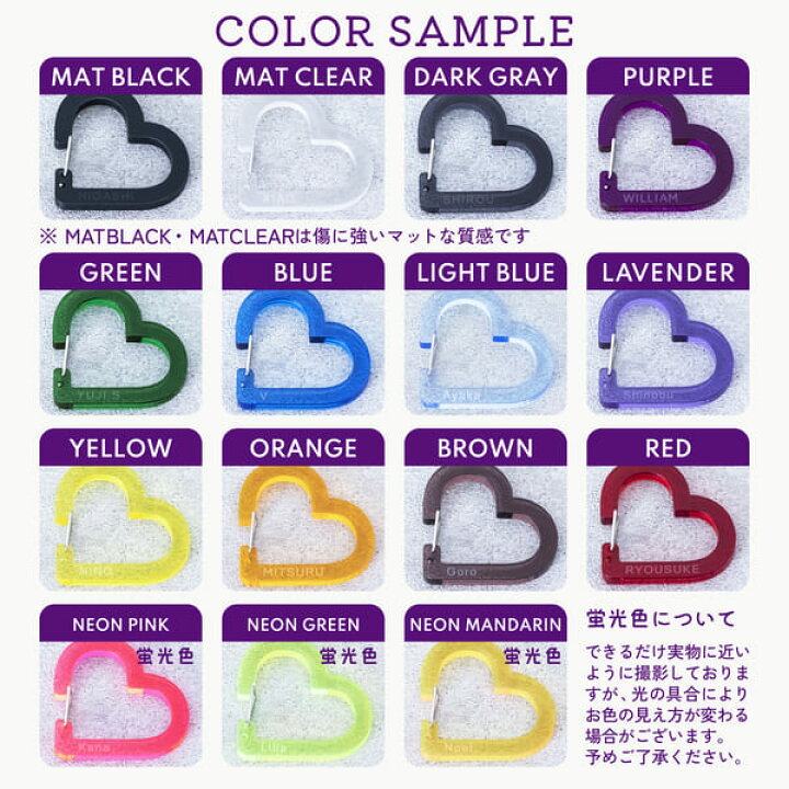 記念品 名入れ キーホルダー カラビナ ハート 1000円ポッキリ 送料無料 チーム名 卒業記念品 1個から プレゼント 卒業記念品 おしゃれ 推し活 推し ガチャ カラビナキーホルダー ノベルティ 部活 アクキー かわいい グッズ まとめ買い 名入れギフト専門店 TICO 推しカラビナ(オレンジ) 匿名配送