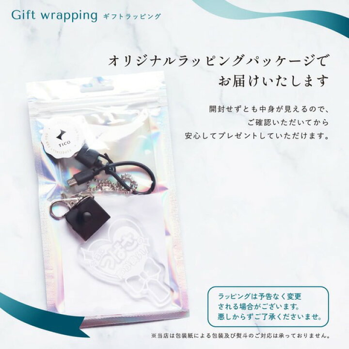 楽天市場】【限定クーポン発行中】 キーホルダー 名入れ 光る ハート 