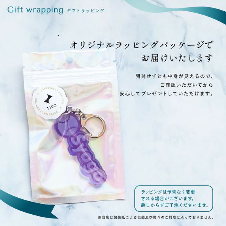 楽天市場】【限定クーポン発行中】 部活 キーホルダー 名入れ 記念品 