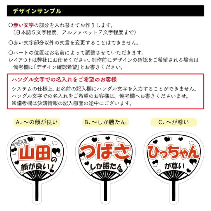 楽天市場 コンサート うちわ 名入れ キーホルダー 光る プレゼント 推し 7色 推し活 応援うちわ オタク 推し活グッズ オリジナル グッズ カラー メンカラ メンバーカラー ストラップ アクリル ヲタク 担当 同担 ライブ 舞台 現地 Led アクキー 大量注文 まとめ買い 名 楽天市場 コンサート うちわ 名入れ キーホルダー 光る プレゼント 推し 7色 推し活 応援うちわ オタク 推し活グッズ オリジナル グッズ カラー メンカラ メンバーカラー ストラップ アクリル ヲタク 担当 同担 ライブ 舞台 現地 Led アクキー 大量注文 まとめ買い 名