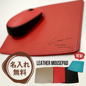マウスパッド 革の人気商品 通販 価格比較 価格 Com