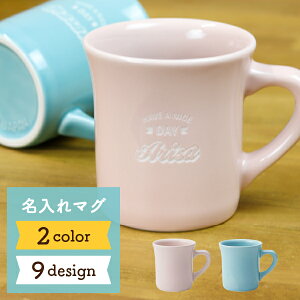 カップル カップの人気商品 通販 価格比較 価格 Com カップル カップの人気商品 通販 価格比較 価格 Com