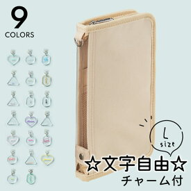 【限定クーポン発行中】 推し活 アクスタケース 持ち運び Lサイズ ［ オーダーチャーム付き ］ 名入れ 推し活グッズ 推し キーホルダー ポーチ 推し色 myfa アクスタ プレゼント かわいい 推し 名前入り おしゃれ 推し友 友達 おすすめ 推しカラー オーダー TICO ティコ