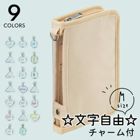 【限定クーポン発行中】 推し活 アクスタケース 持ち運び Mサイズ ［ オーダーチャーム付き ］ 名入れ 推し活グッズ 推し キーホルダー ポーチ 推し色 myfa アクスタ プレゼント かわいい 推し 名前入り おしゃれ 推し友 友達 おすすめ 推しカラー オーダー TICO ティコ