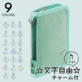 【限定クーポン発行中】 推し活 アクスタケース 持ち運び Mサイズ ［ オーダーチャーム付き ］ 名入れ 推し活グッズ 推し キーホルダー ポーチ 推し色 myfa アクスタ プレゼント かわいい 推し 名前入り おしゃれ 推し友 友達 おすすめ 推しカラー オーダー TICO ティコ