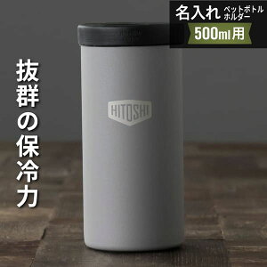 yN[|sz  ybg{gz_[ ۗ BOTz_[ 500mlp XeX v[g ۉ ^ w\ O IWi Mtg a AEghA  X|[c 