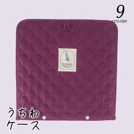 【限定クーポン発行中】 推し活 うちわケース 持ち運び 推し活グッズ 推し うちわ ケース 推し色 プレゼント かわいい 名前入り おしゃれ 推し友 友達 おすすめ 推しカラー キルティング TICO ティコ