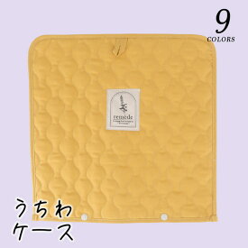 推し活 うちわケース 持ち運び 推し活グッズ 推し うちわ ケース 推し色 プレゼント かわいい 名前入り おしゃれ 推し友 友達 おすすめ 推しカラー キルティング TICO ティコ
