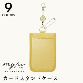 推し活 カードスタンドケース 持ち運び 推し活グッズ 推し キーホルダー ボールチェーン 推し色 プレゼント かわいい 推し 名前入り おしゃれ 推し友 友達 おすすめ 推しカラー TICO ティコ