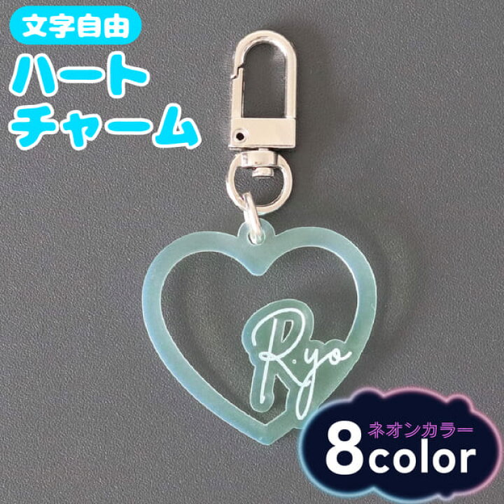 再販】No.292 黒ハートイニシャル オーダー 推し カラーセレクト