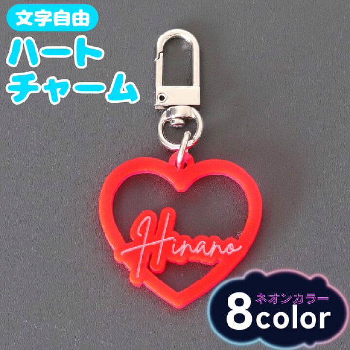 再販】No.292 黒ハートイニシャル オーダー 推し カラーセレクト