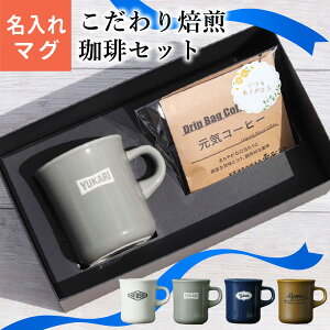 yN[|sz  v[g [Zbg] }OJbv  v[g X^CR[q[ 250ml ̓ Mtg LOi { a җj hV̓ Lg[ O