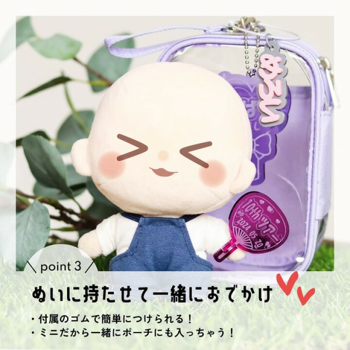 楽天市場】推し活グッズ 名入れ ミニ うちわ ぬい 推し プレゼント 