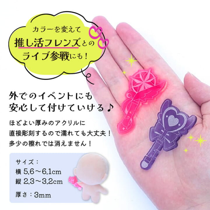 大人の上質 ペン卒BLACK PINKグッズ 写真以外にももってます｜ペンライト