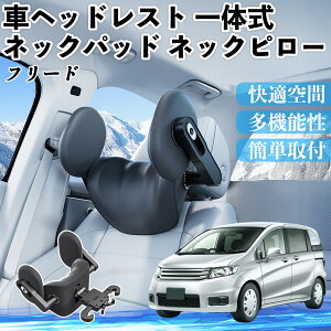 �y�|�C���g10�{ ���������z�{�c �t���[�h �X�p�C�N GB3 GB4 GP3 �ԃw�b�h���X�g �l�b�N�p�b�h �l�b�N�s���[ ��̎� �N�b�V���� �㉺ �O�� ���߉\ �� �z�ŃT�|�[�g TiCar