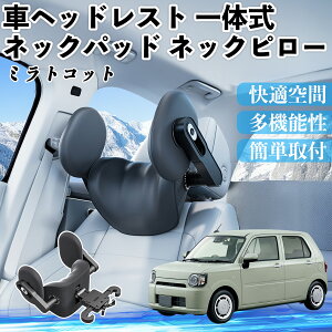 y|Cg10{ z_Cnc ~gRbg LA550S LA560S ԃwbhXg lbNpbh lbNs[ ̎ NbV ㉺ O ߉\  zŃT|[g TiCar