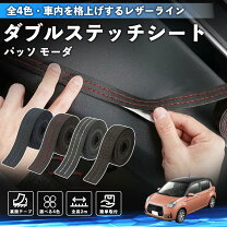 楽天市場】パッソ（シートベルト｜内装パーツ）：パーツ<車用品<車用品 